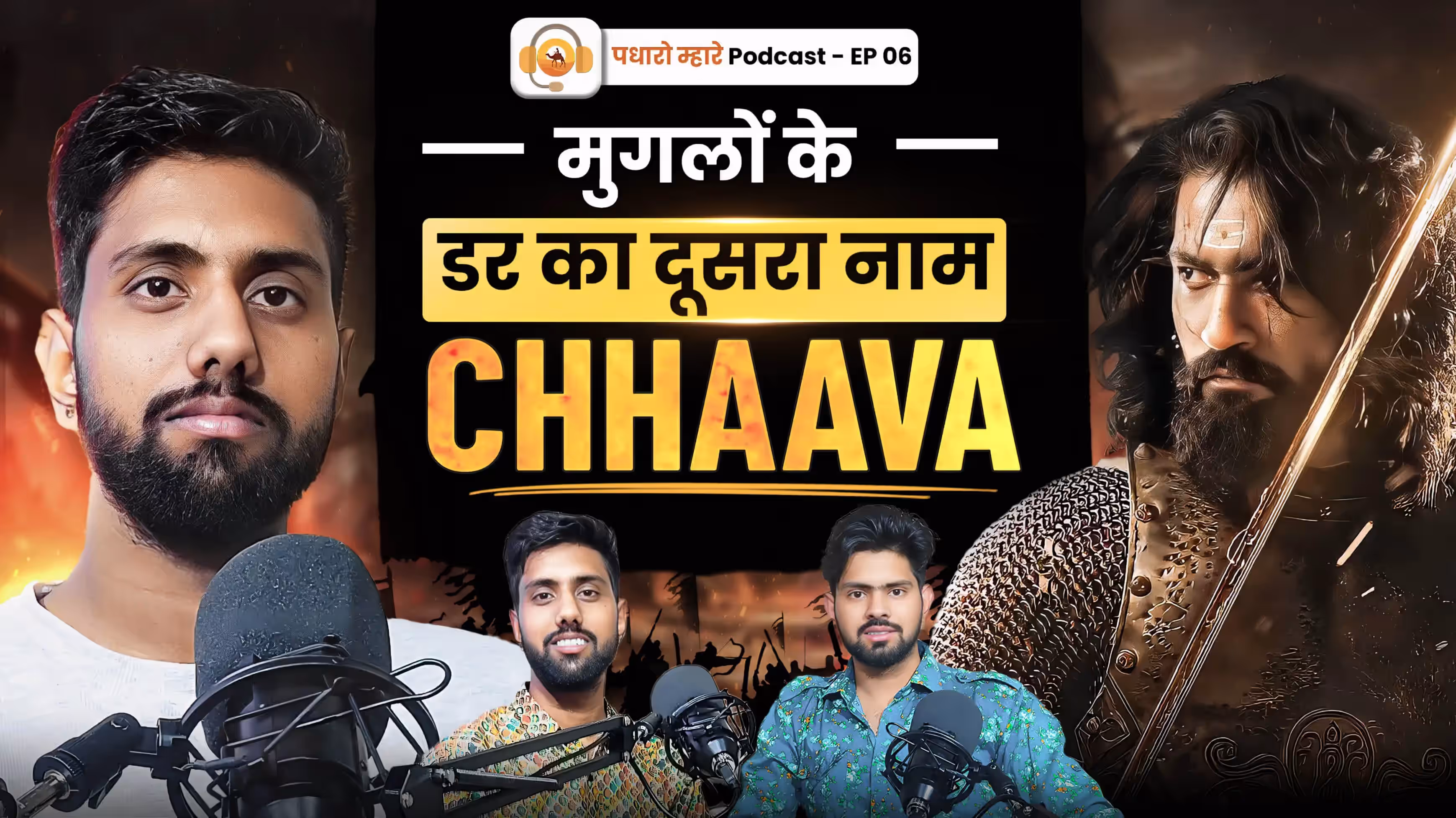 Jitsa Rathore – Behind the Podcast ‘Chhava’ Series | Padharo Mhare Podcast